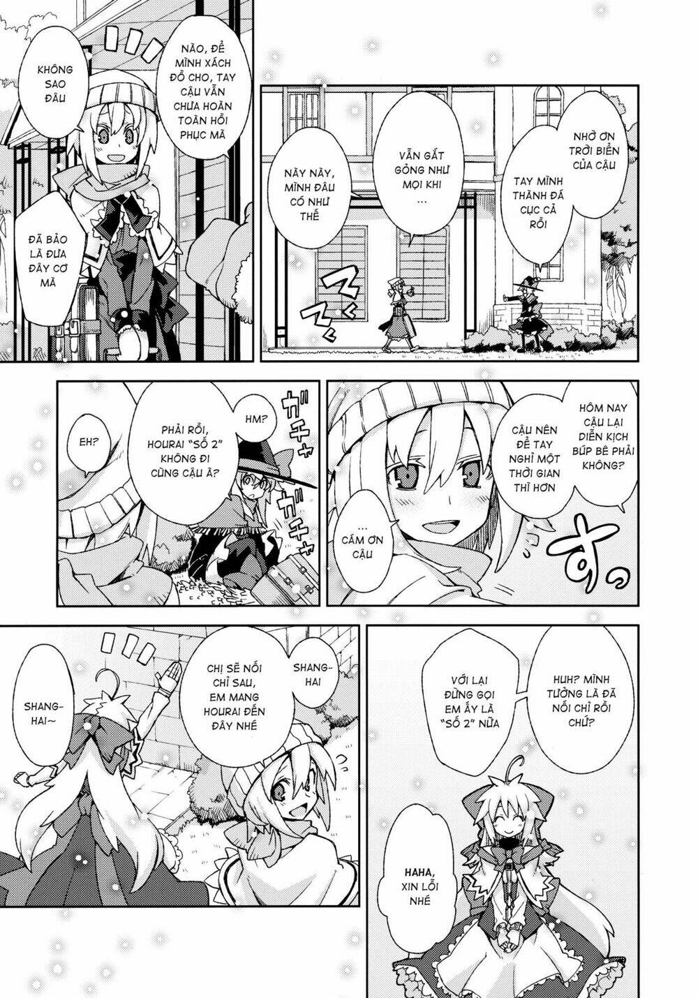 Touhou - Omoito - Chapter 4 - Page 94