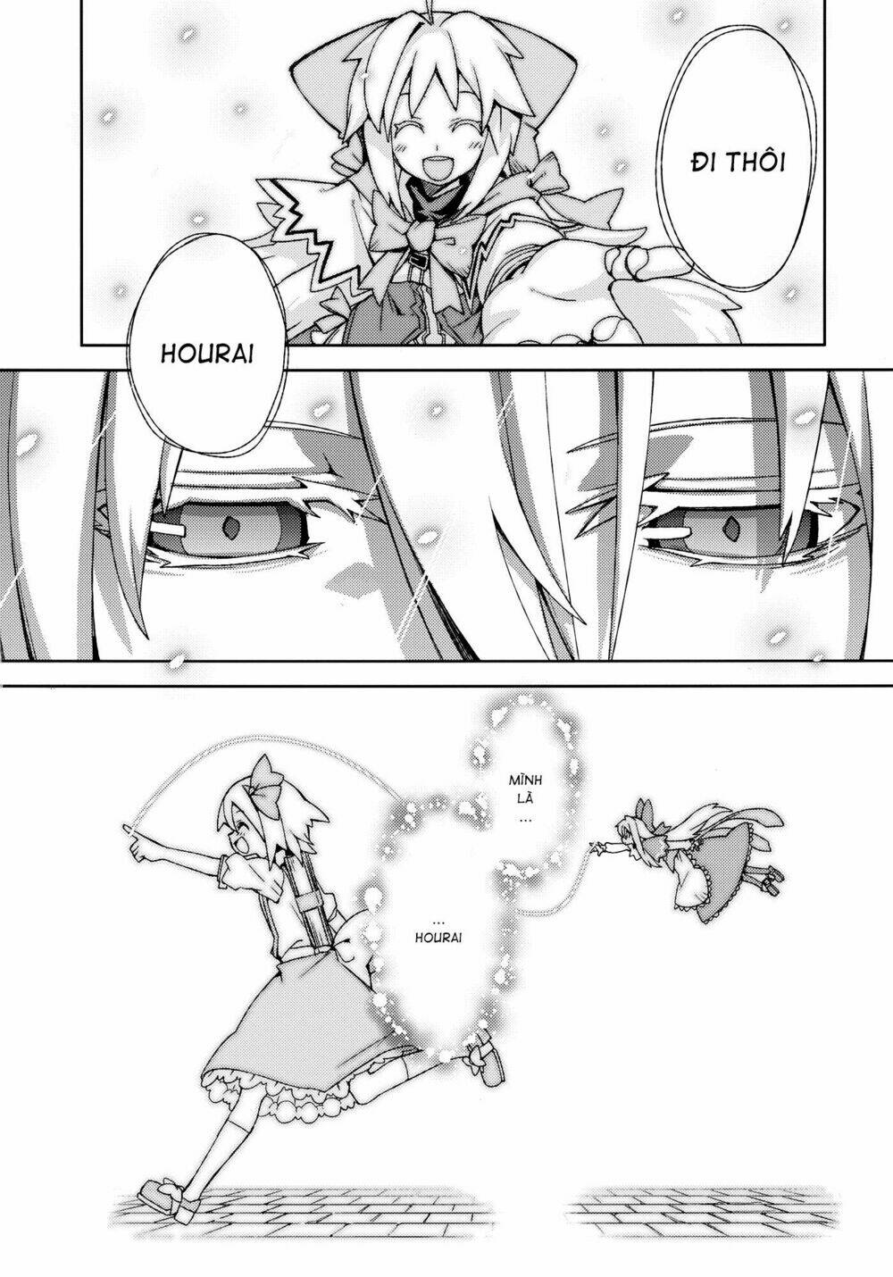 Touhou - Omoito - Chapter 4 - Page 97