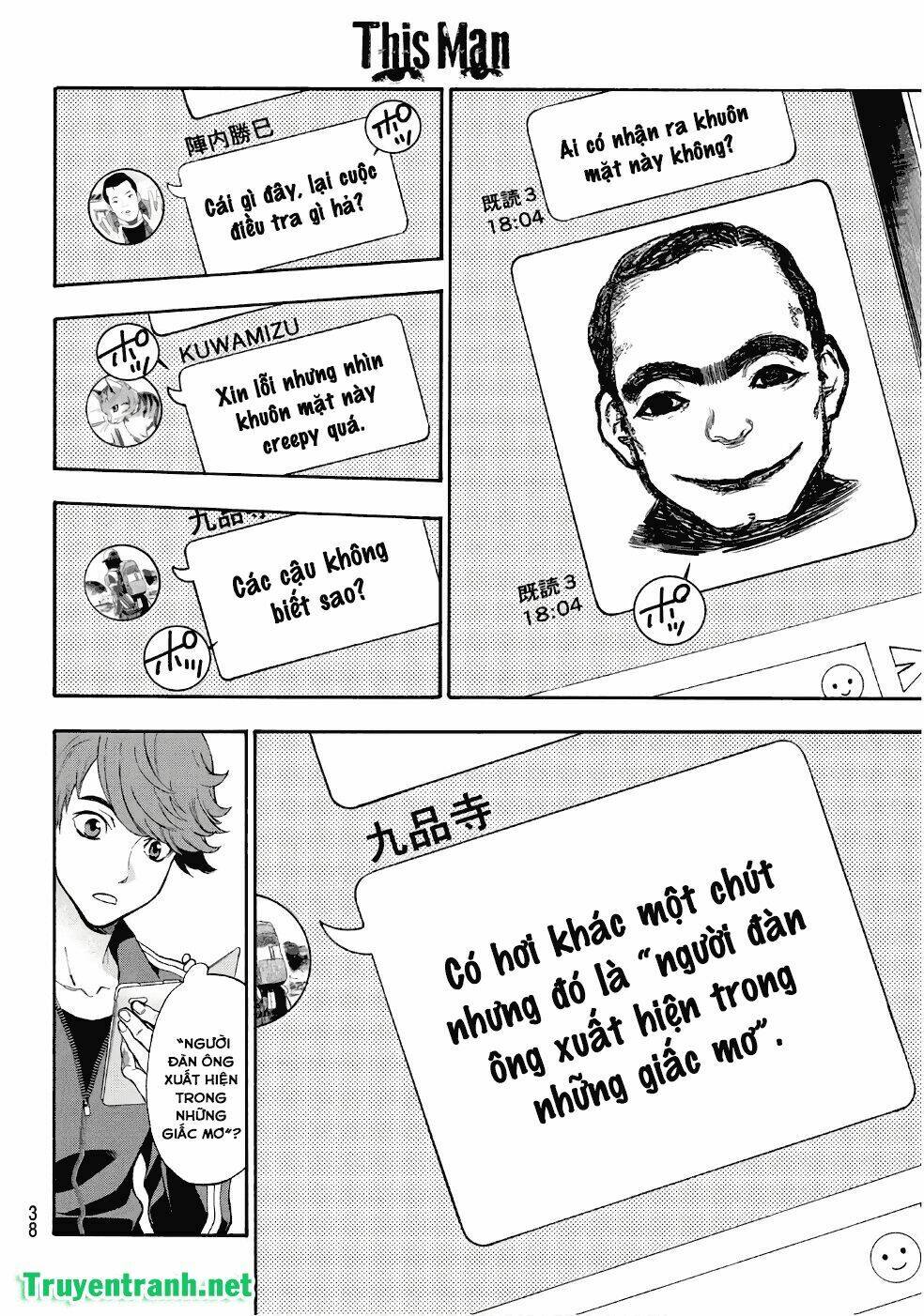 This Man - Chapter 3 - Page 3