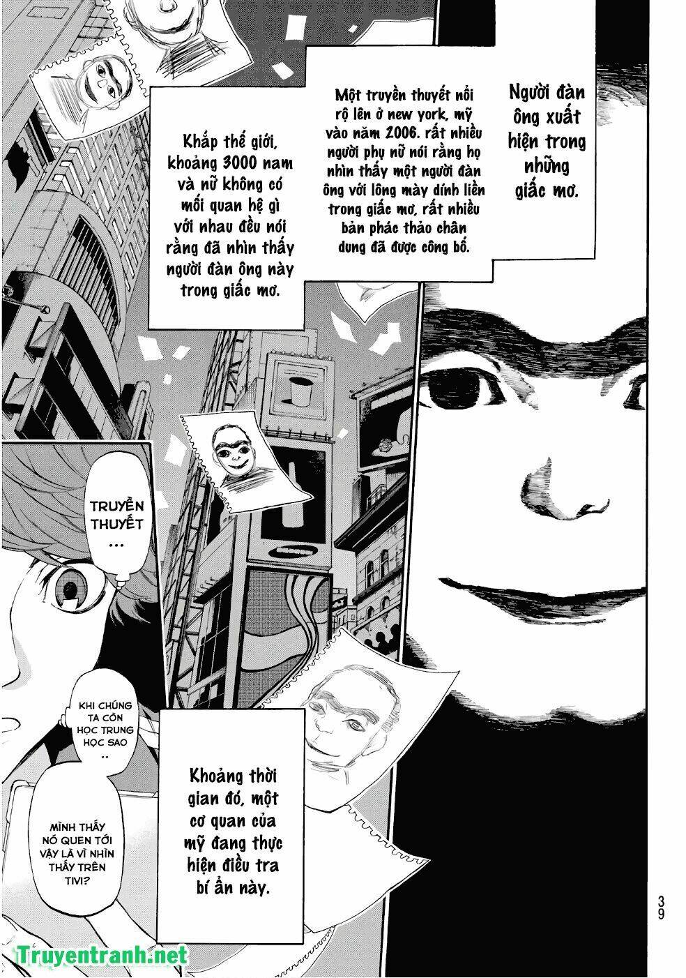 This Man - Chapter 3 - Page 4