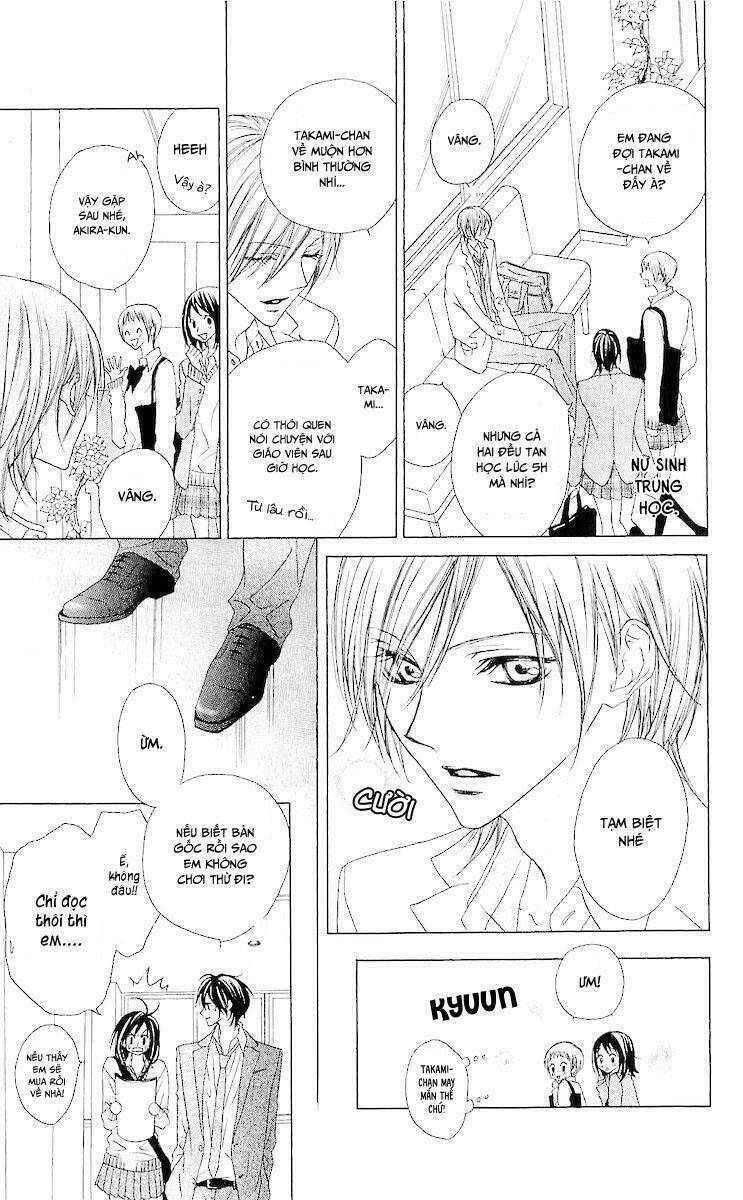 Venus Kisoukyoku - Chapter 8 - Page 10