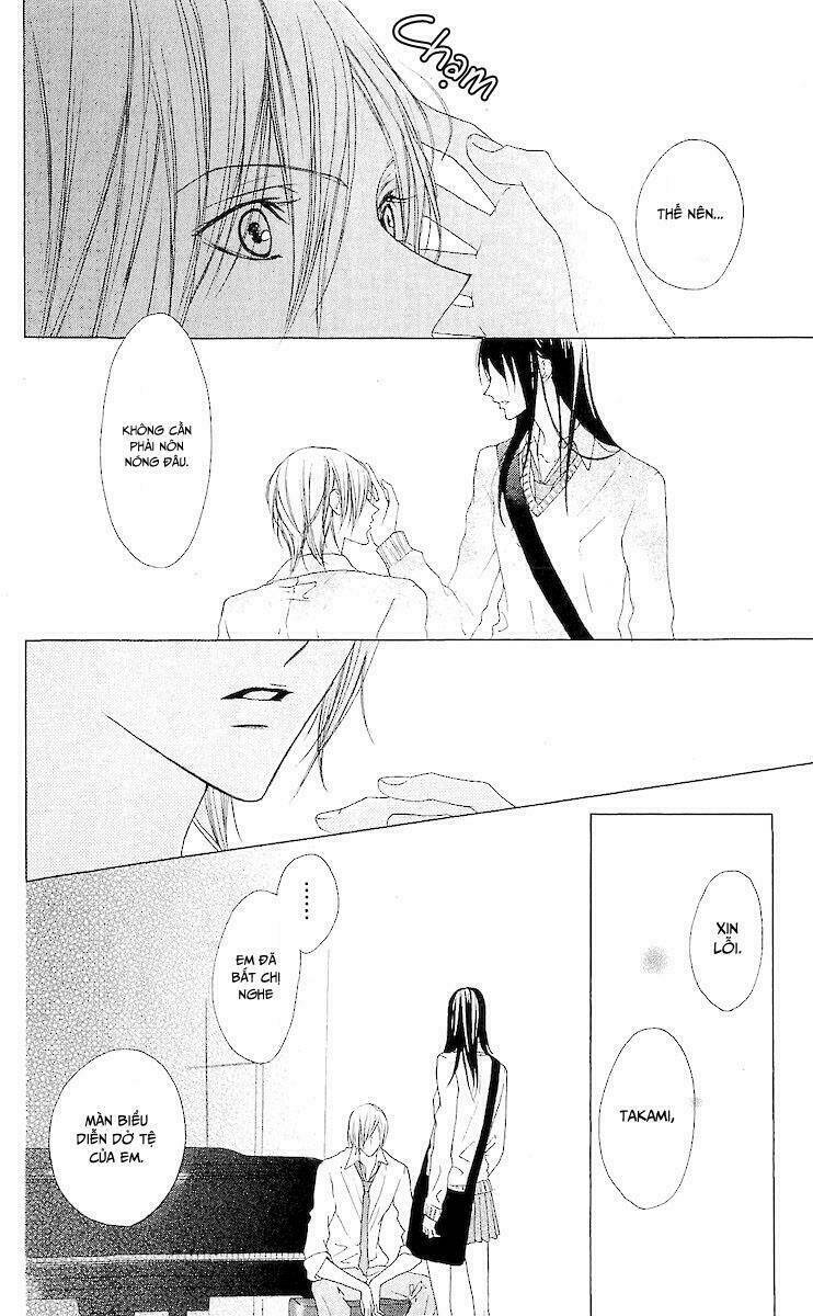 Venus Kisoukyoku - Chapter 8 - Page 25