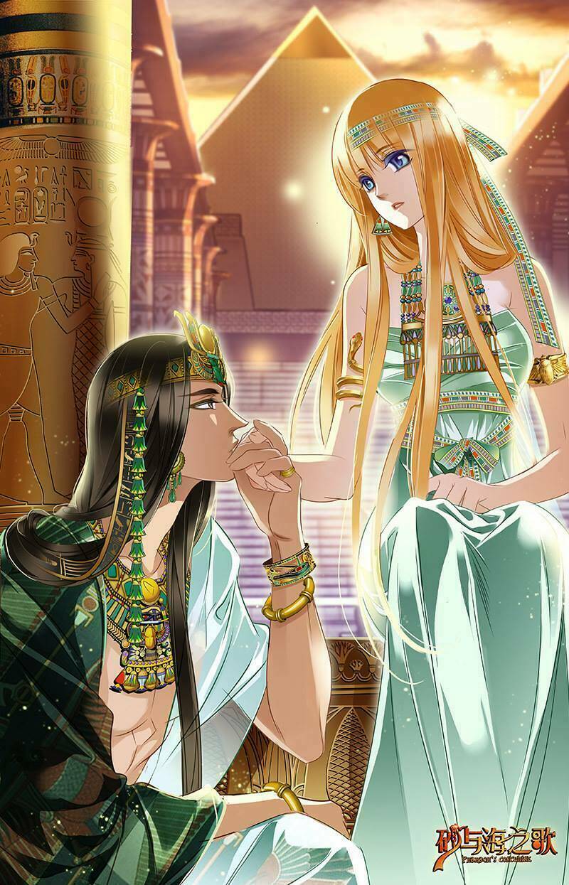 Sủng Phi Của Pharaoh - Chapter 67.5 - Page 11