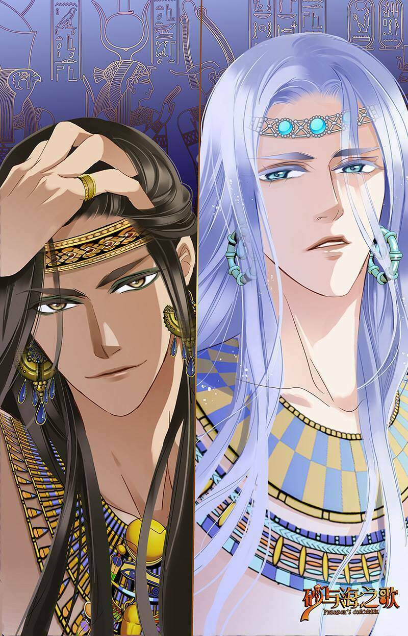 Sủng Phi Của Pharaoh - Chapter 67.5 - Page 16