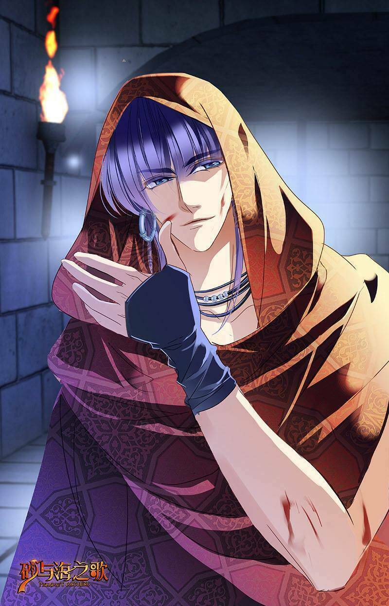 Sủng Phi Của Pharaoh - Chapter 67.5 - Page 17