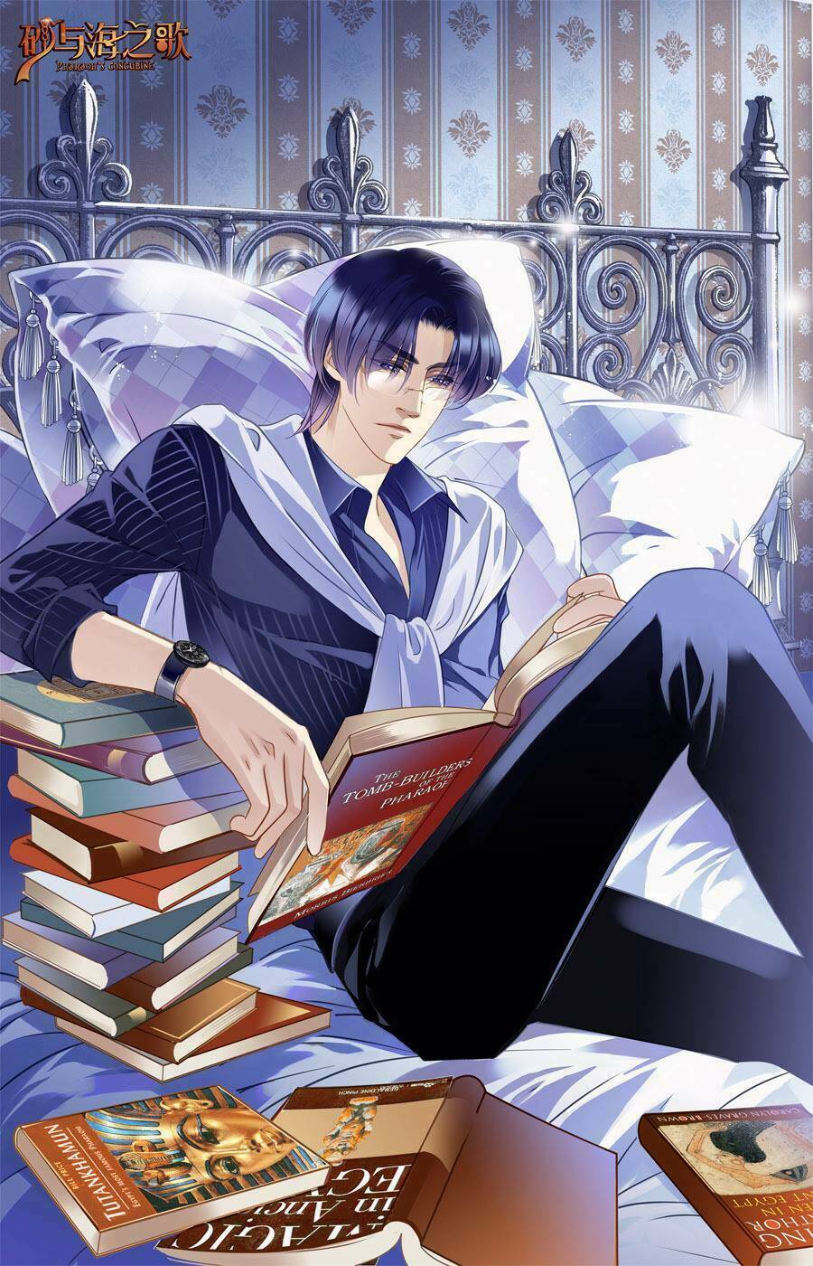 Sủng Phi Của Pharaoh - Chapter 67.5 - Page 22