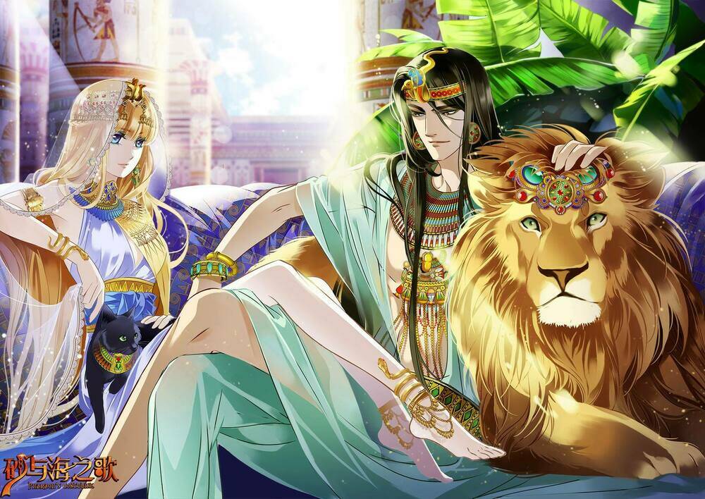 Sủng Phi Của Pharaoh - Chapter 67.5 - Page 25