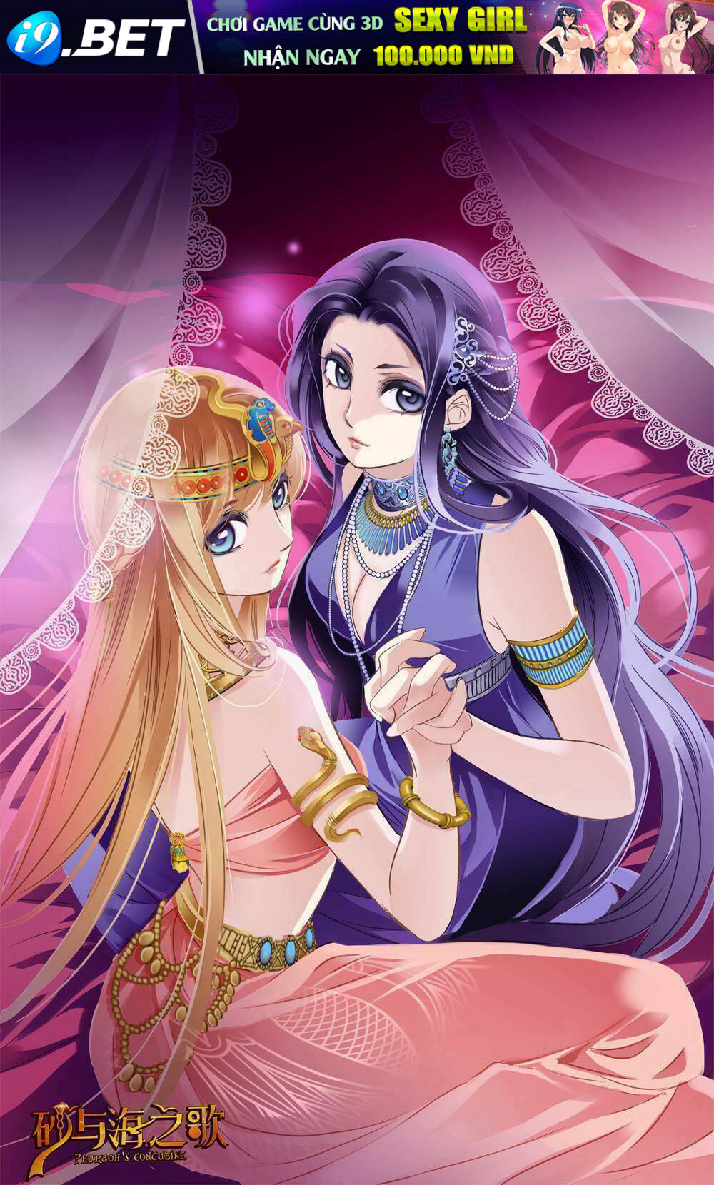 Sủng Phi Của Pharaoh - Chapter 67.5 - Page 36