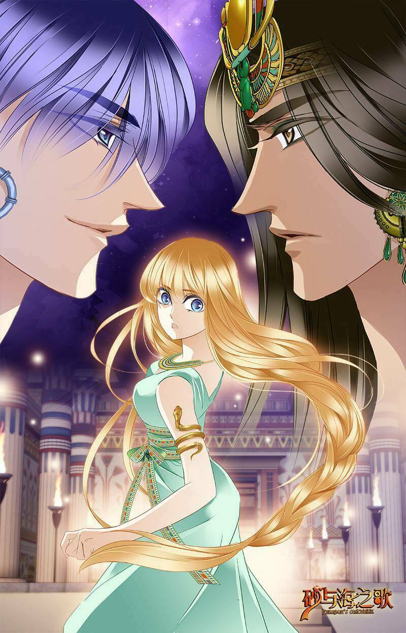 Sủng Phi Của Pharaoh - Chapter 67.5 - Page 39