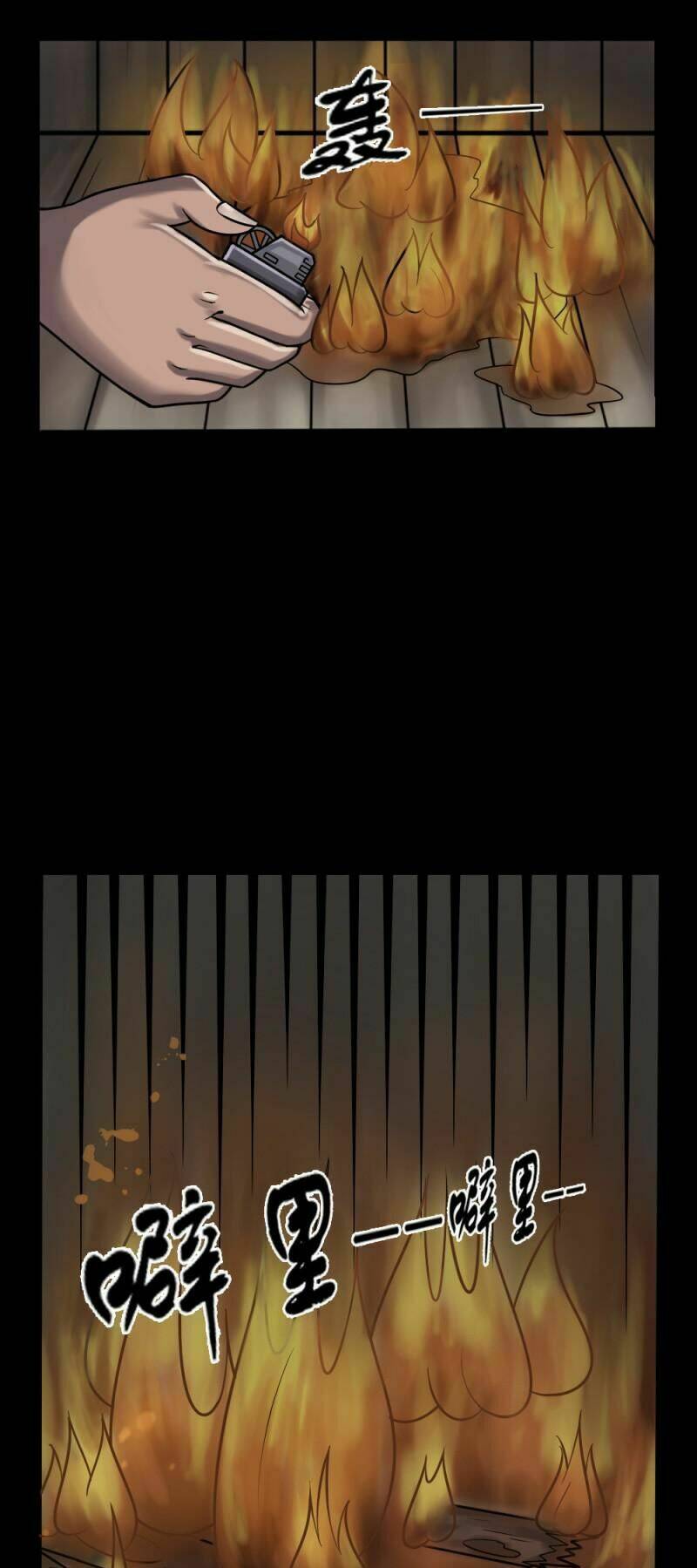 Truyện đọc lúc 0h - Chapter 45 - Page 12