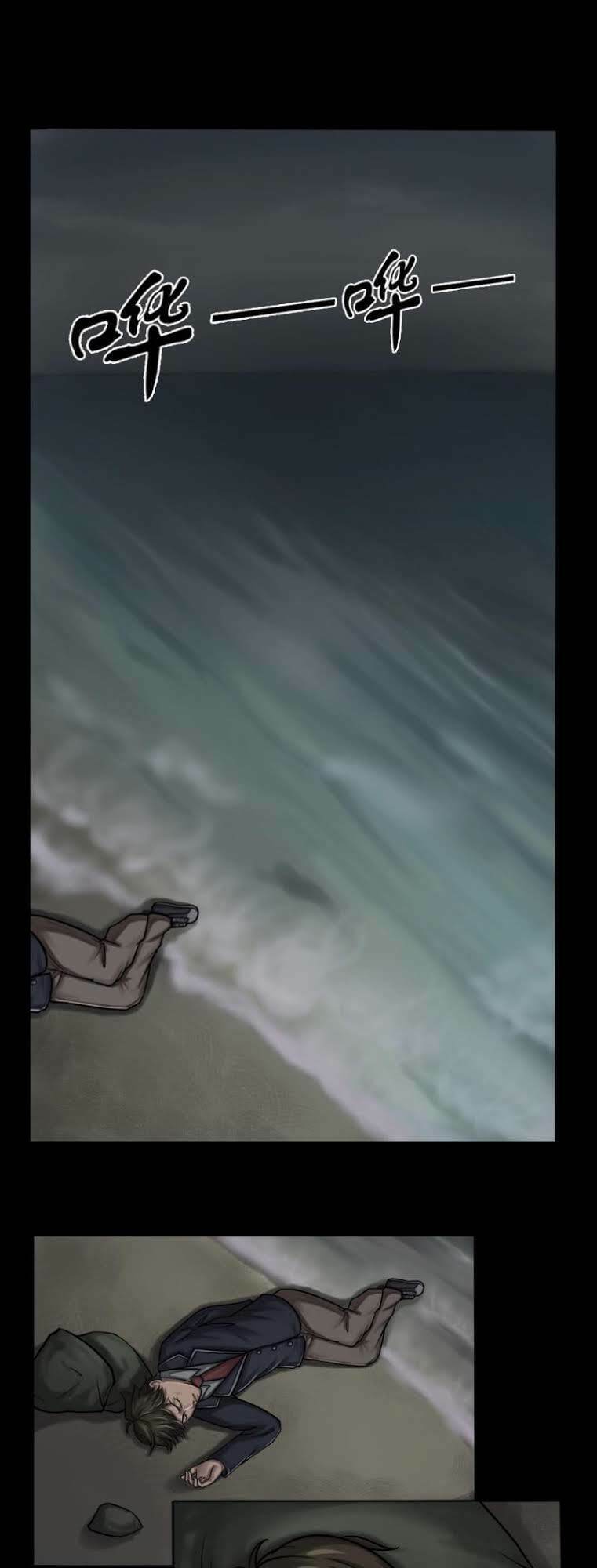 Truyện đọc lúc 0h - Chapter 45 - Page 14