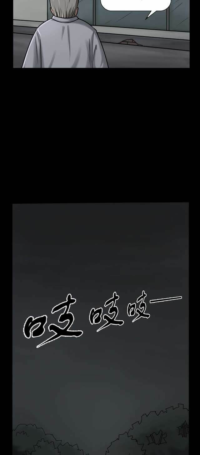 Truyện đọc lúc 0h - Chapter 45 - Page 7