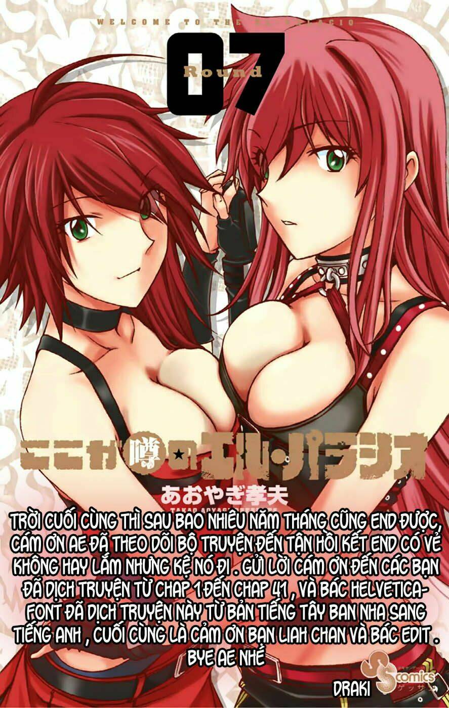 Koko ga Uwasa no El Palacio - Chapter 52 - Page 27