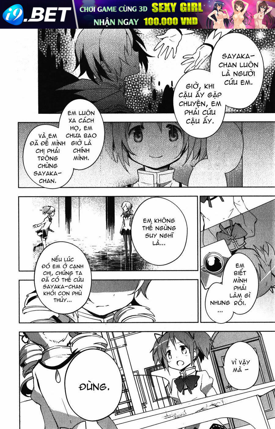Mahou Shoujo Madoka Magica - The Different Story - Chapter 12 - Page 32