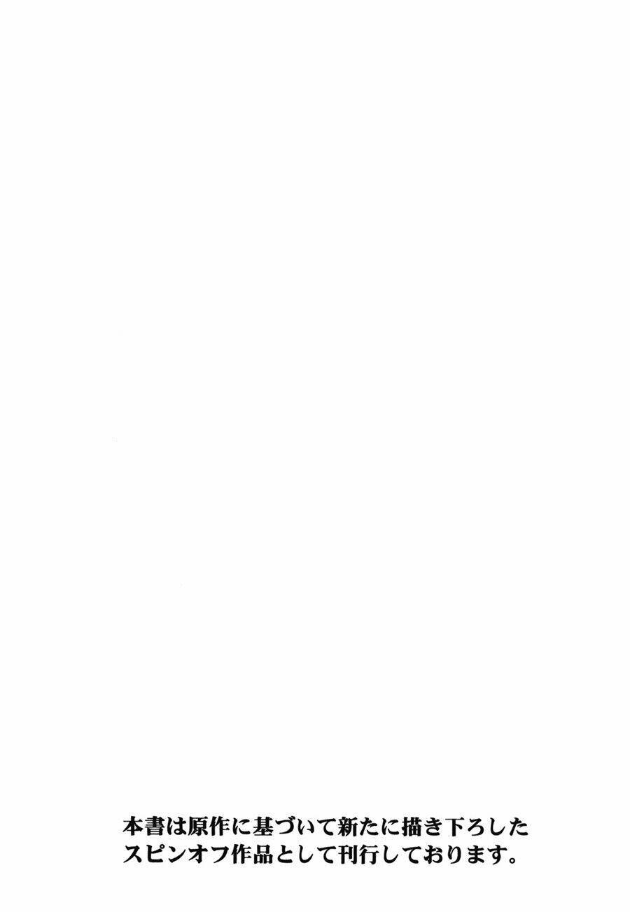 Mahou Shoujo Madoka Magica - The Different Story - Chapter 12 - Page 51