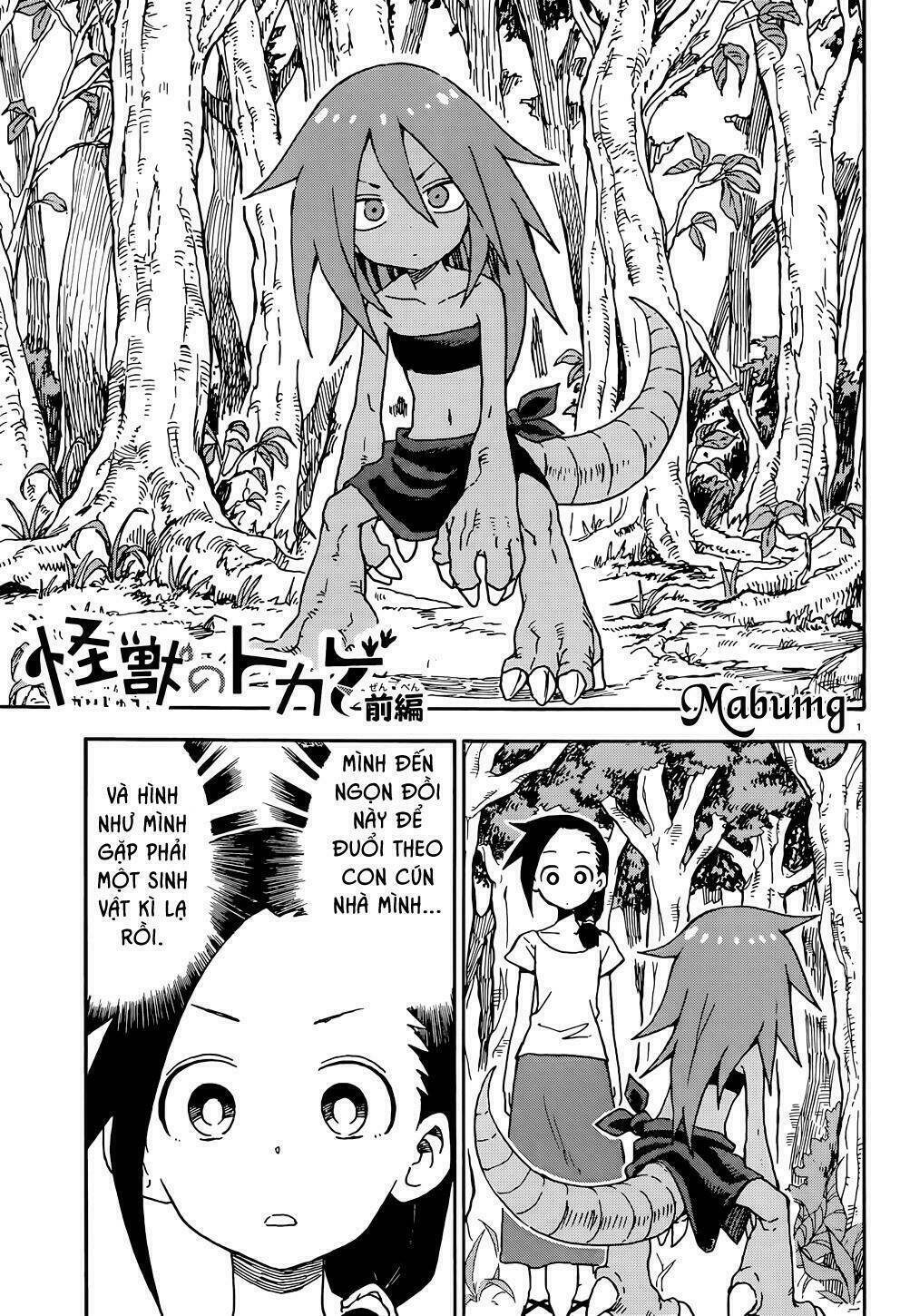 Kaijuu no Tokage - Chapter 1 - Page 3