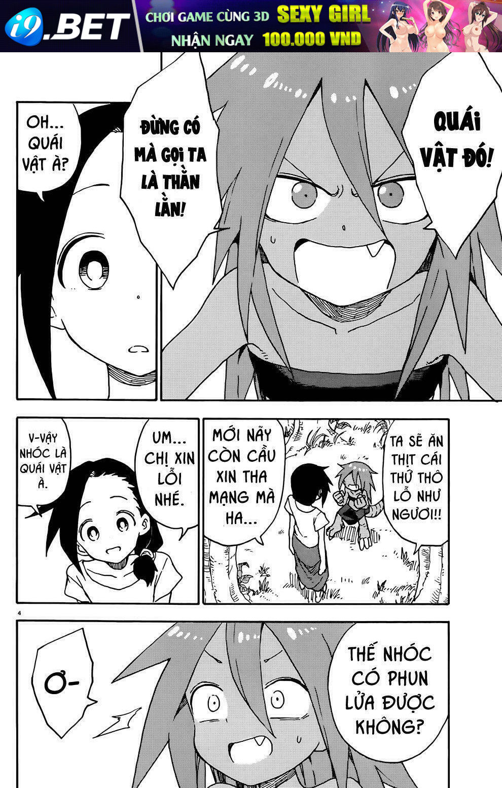 Kaijuu no Tokage - Chapter 1 - Page 6