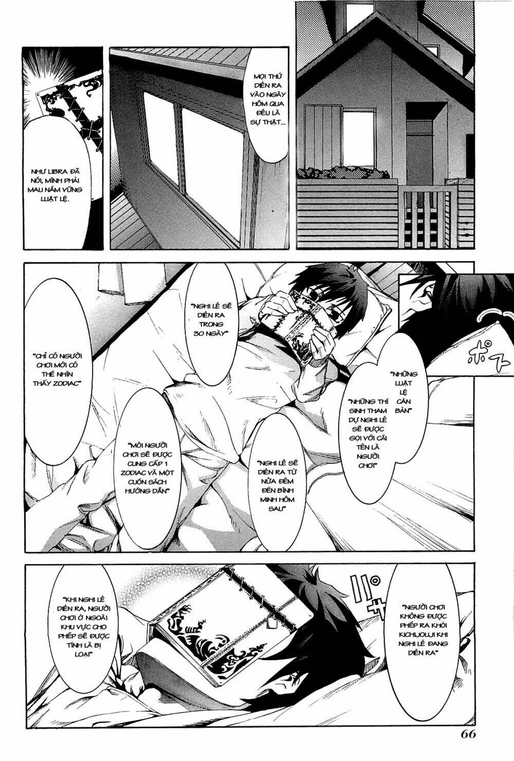 Zodiac game - Chapter 2 - Page 9