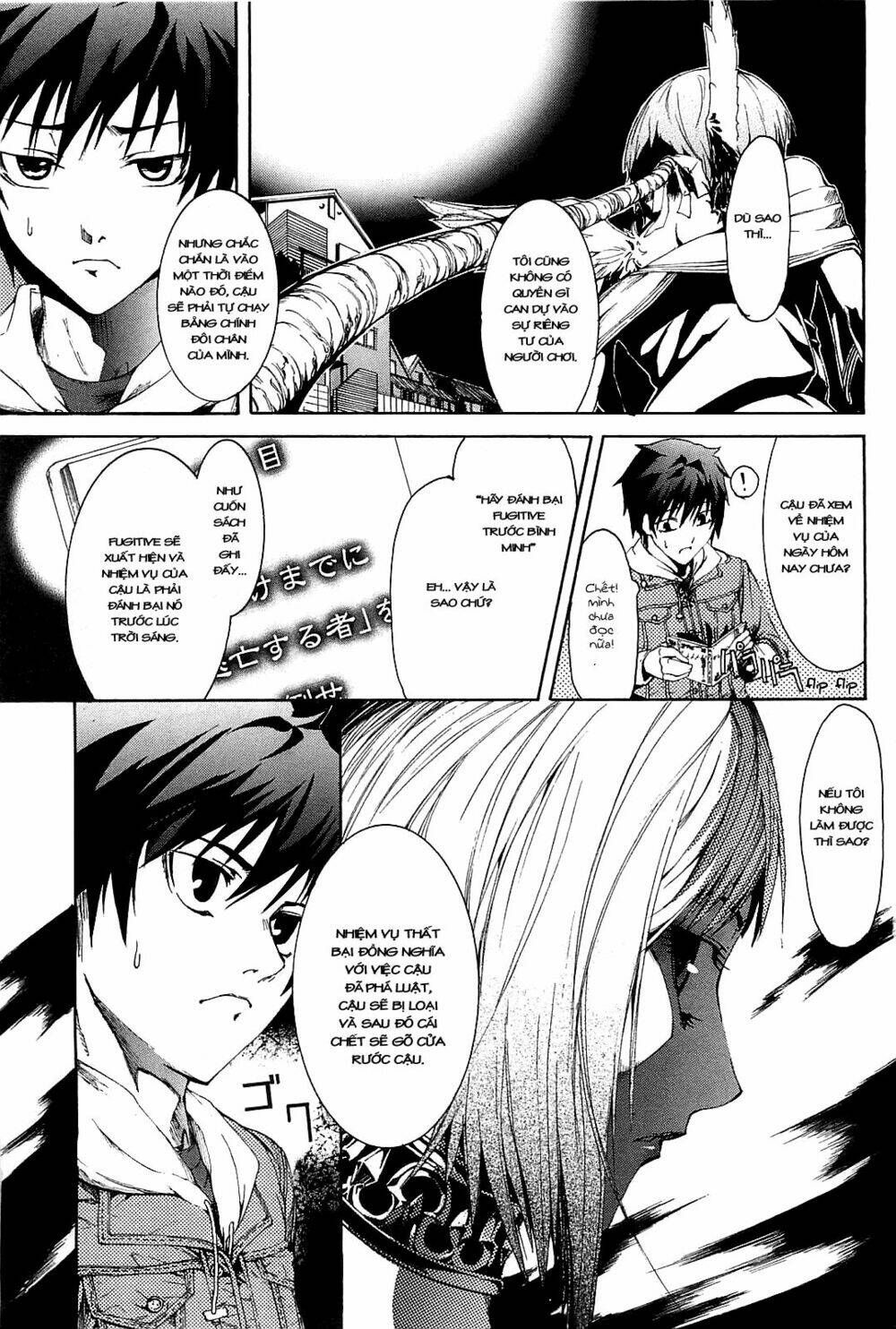 Zodiac game - Chapter 2 - Page 16