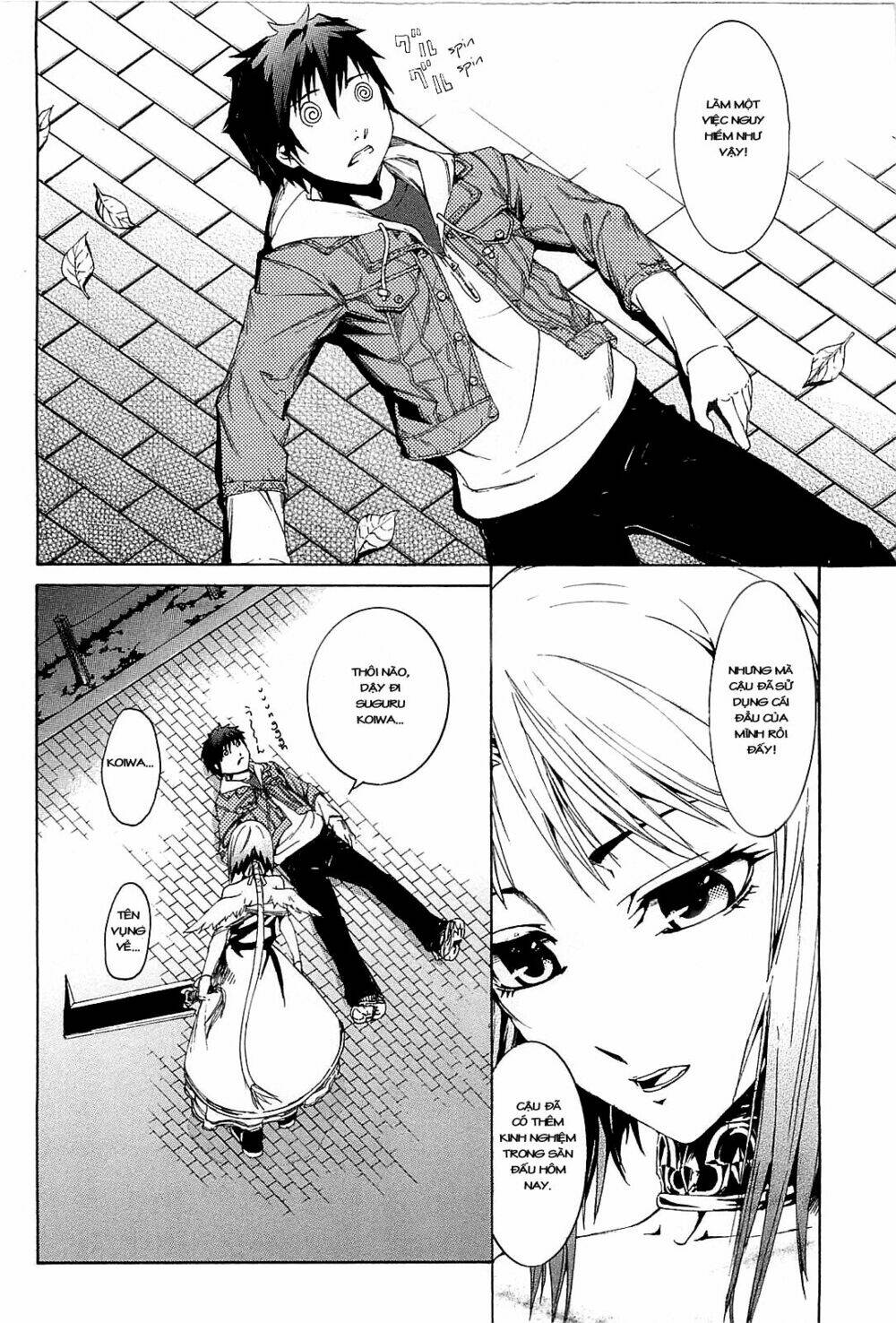 Zodiac game - Chapter 2 - Page 29