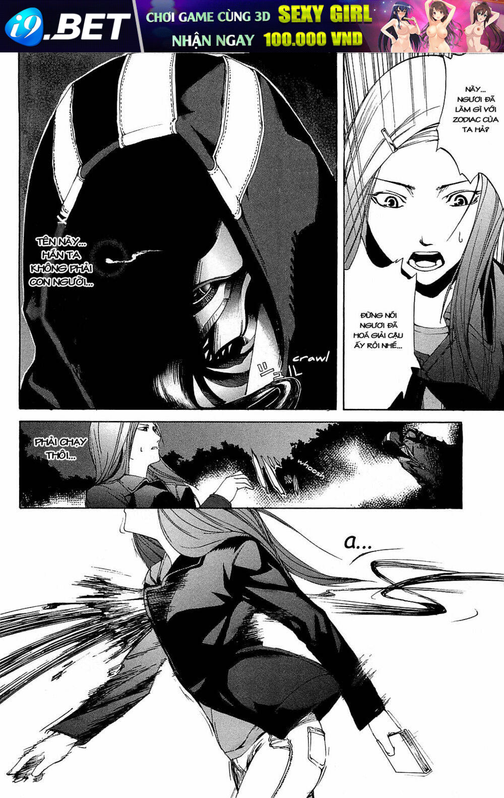 Zodiac game - Chapter 2 - Page 31