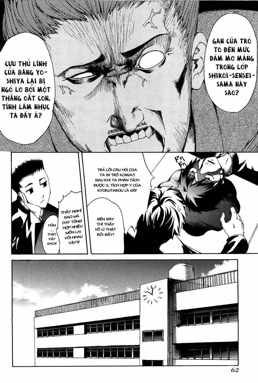 Zodiac game - Chapter 2 - Page 5