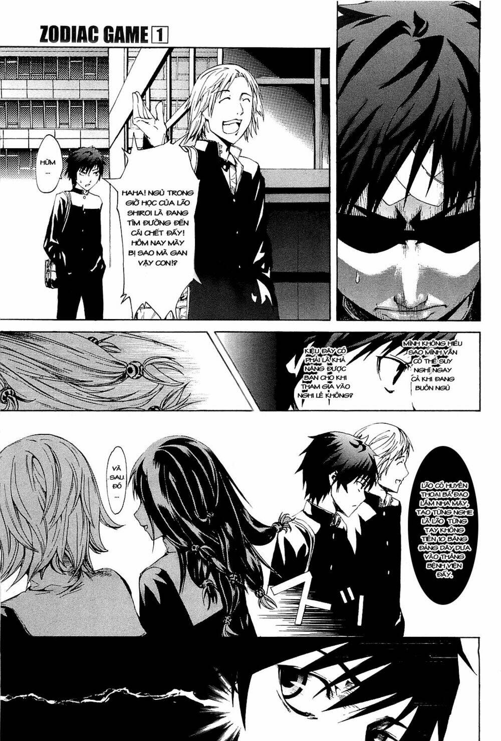 Zodiac game - Chapter 2 - Page 6