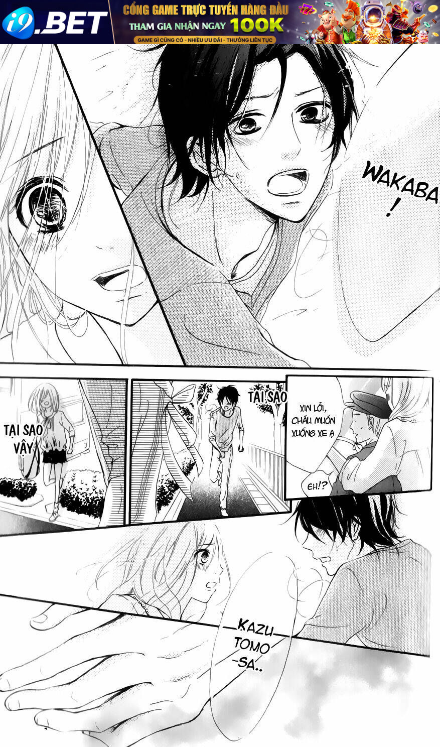 Futari no Table - Chapter 7 - Page 36