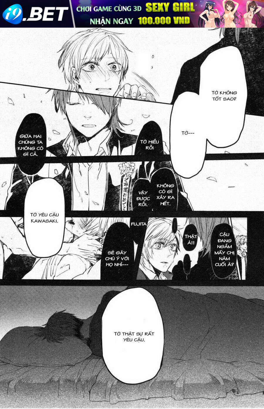 Oko-sama Box - Chapter 5 - Page 18