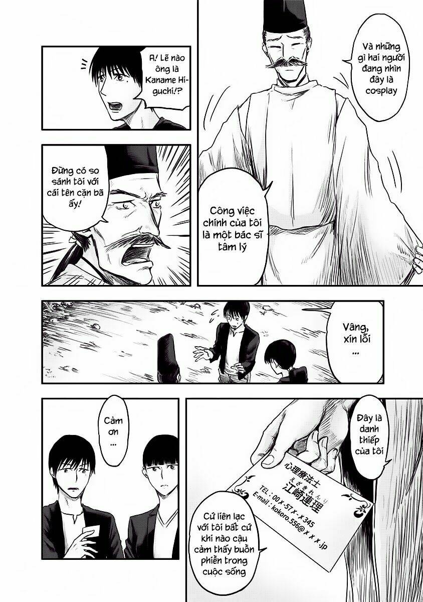 Route end - Chapter 6 - Page 6