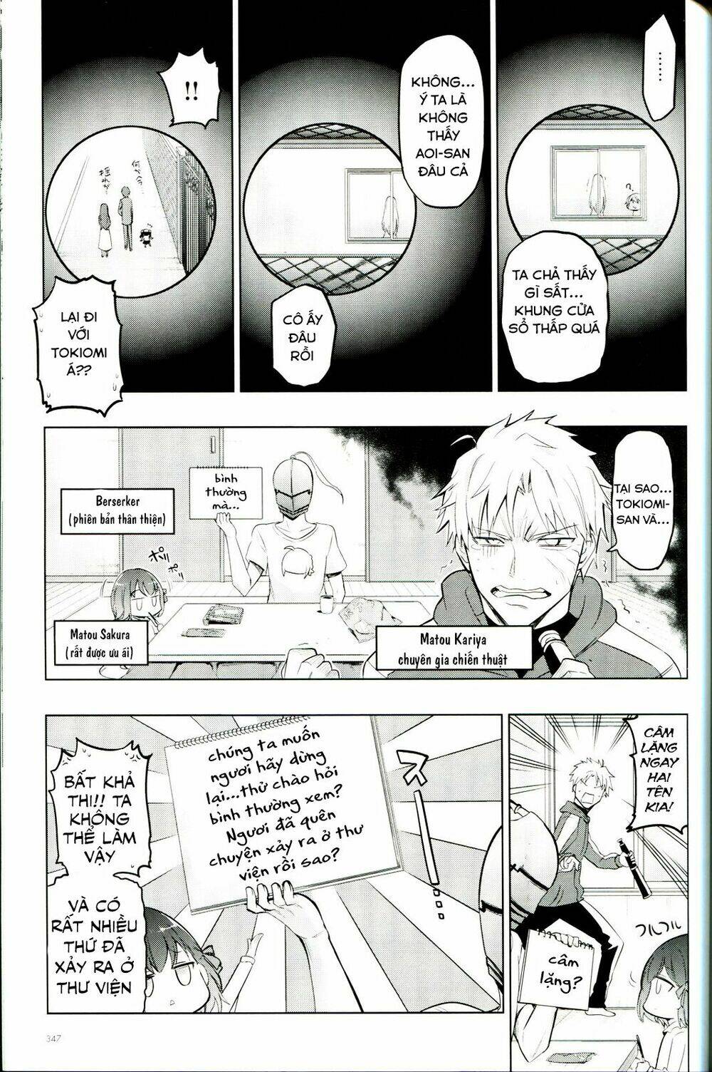 Sensha Otoko - Chapter 1 - Page 10