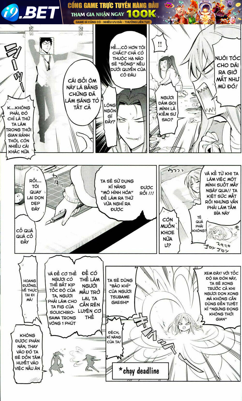 Sensha Otoko - Chapter 1 - Page 14