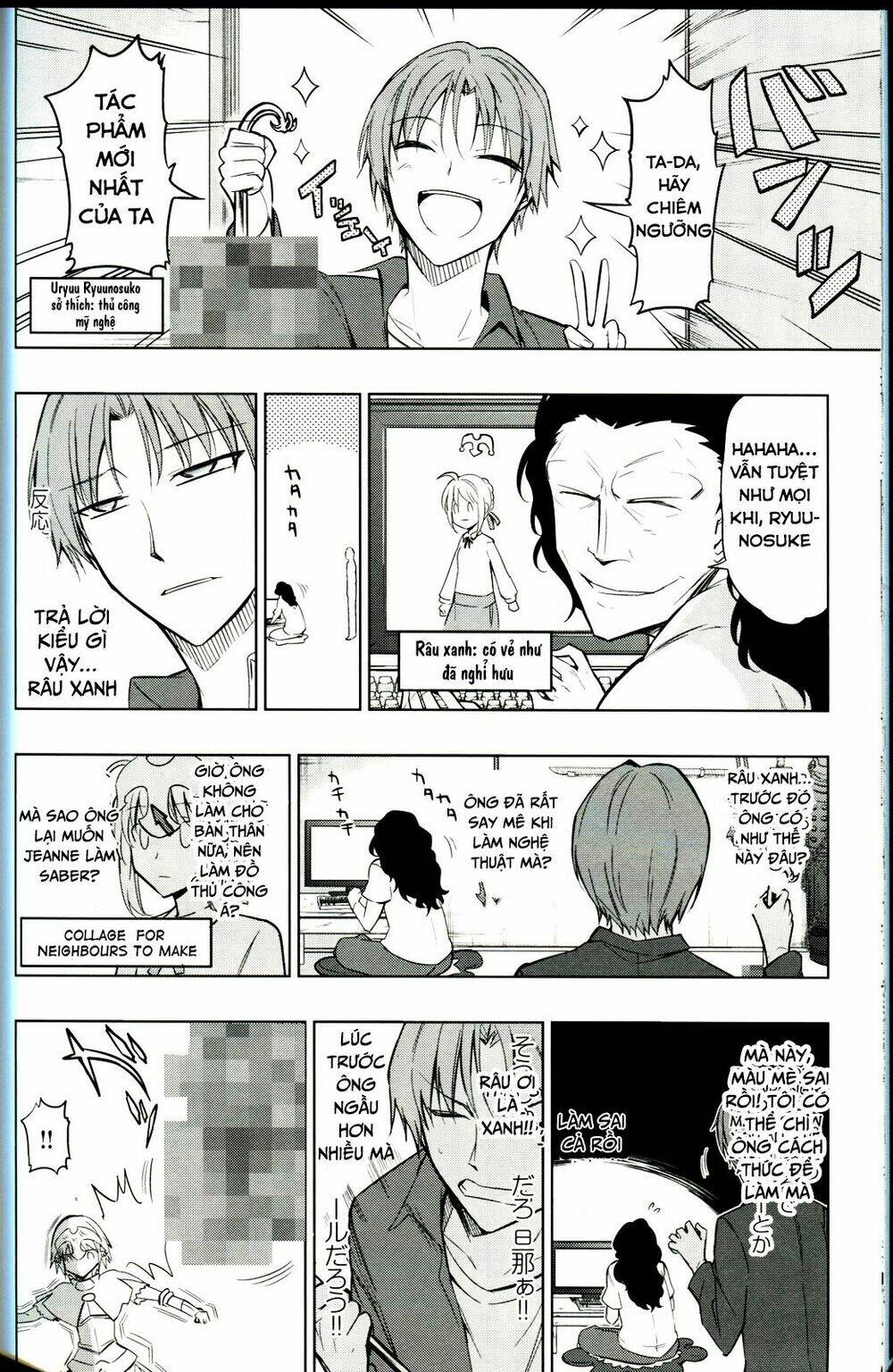 Sensha Otoko - Chapter 1 - Page 15