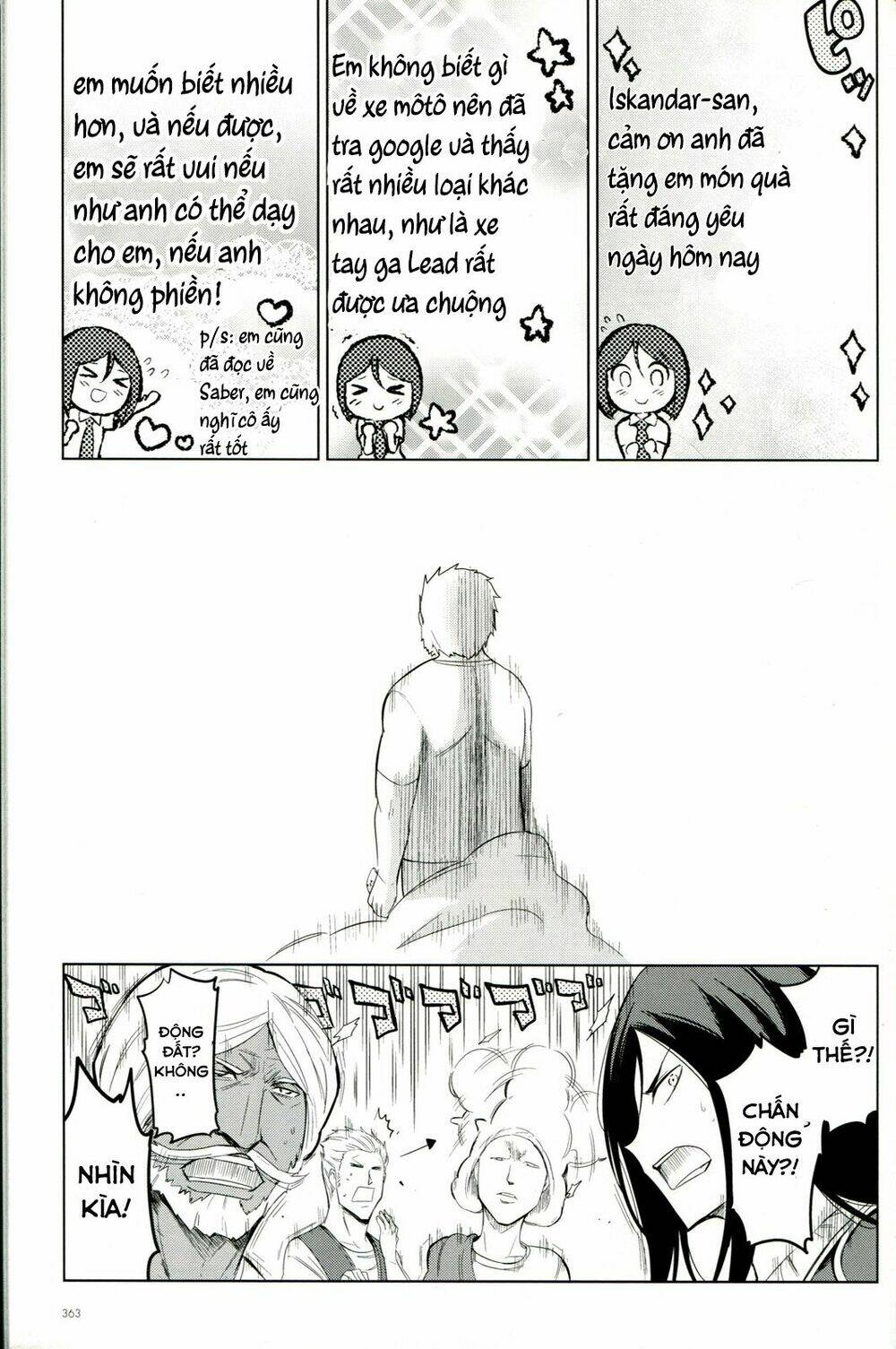 Sensha Otoko - Chapter 1 - Page 26