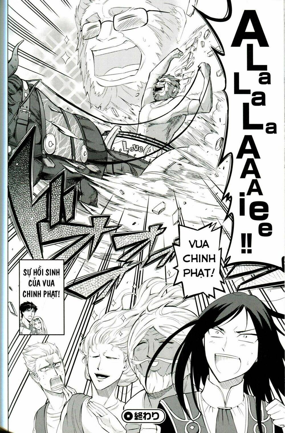 Sensha Otoko - Chapter 1 - Page 27