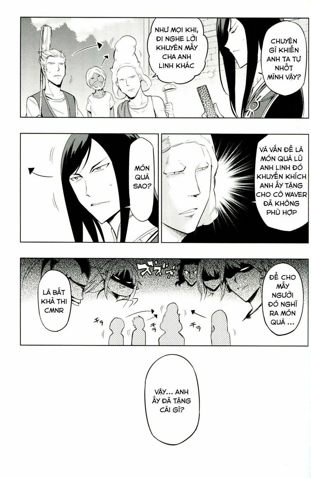 Sensha Otoko - Chapter 1 - Page 4