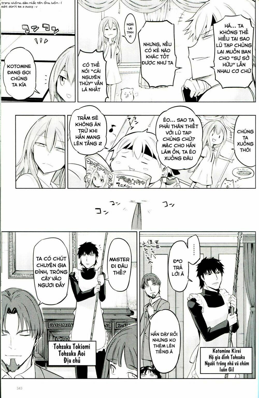 Sensha Otoko - Chapter 1 - Page 6