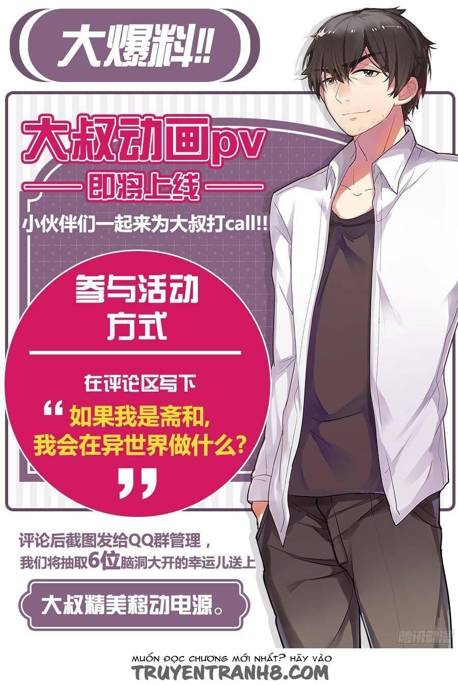 Vì Tôi Là Ông Chú Mở Tiệm Bán Vũ Khí - Chapter 57 - Page 64