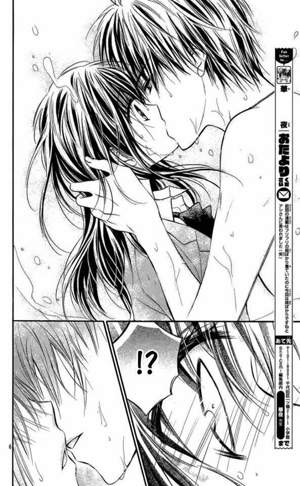 Suki ni Natte wa Ikenai Hito - Chapter 1 - Page 6