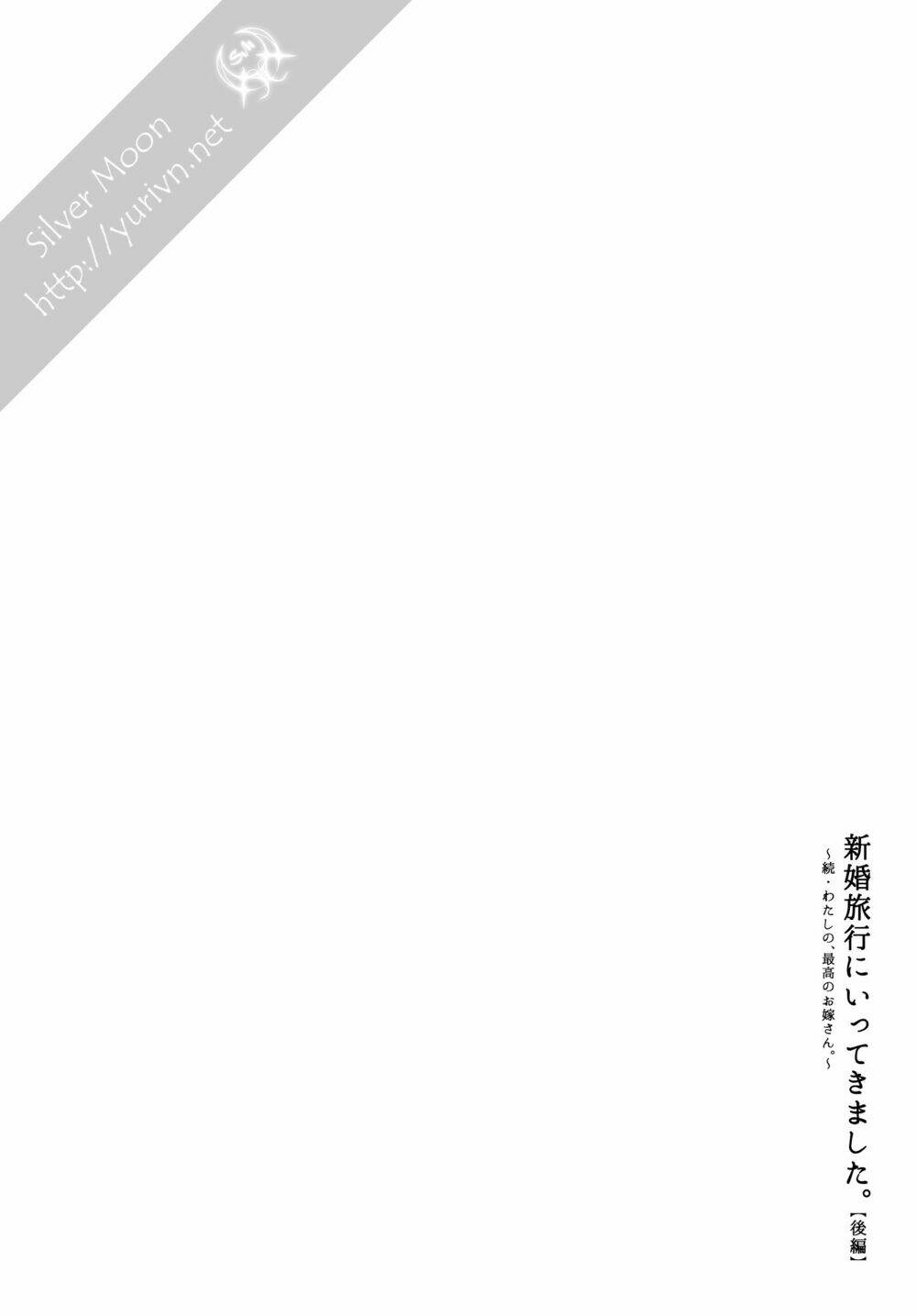 We went on our Honeymoon - Chapter 2 - Page 16