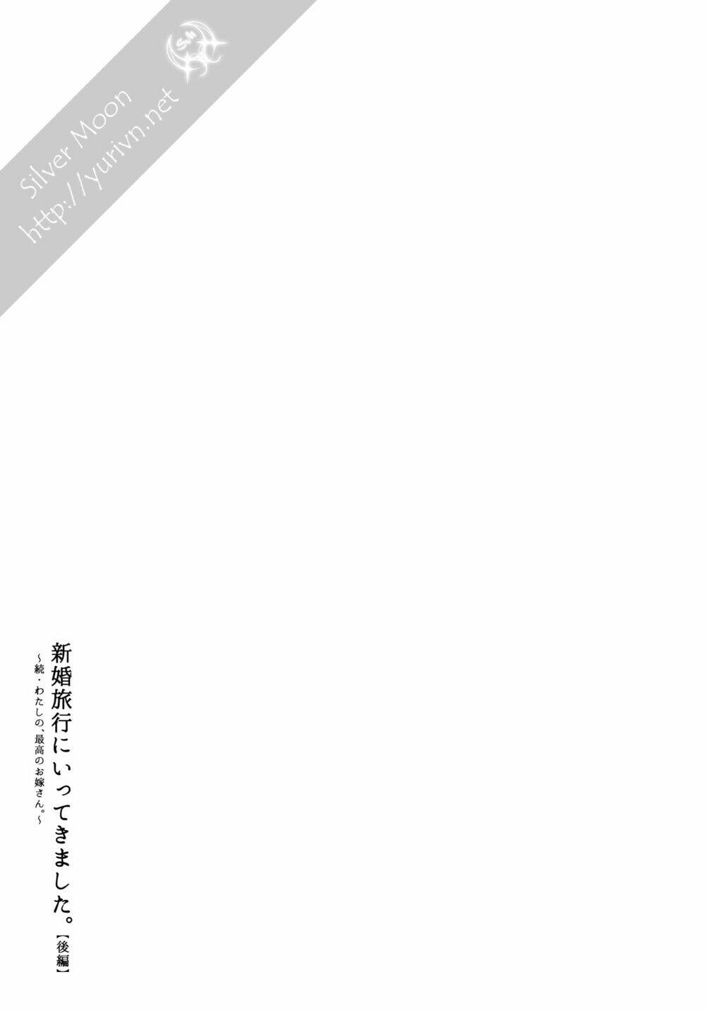 We went on our Honeymoon - Chapter 2 - Page 21