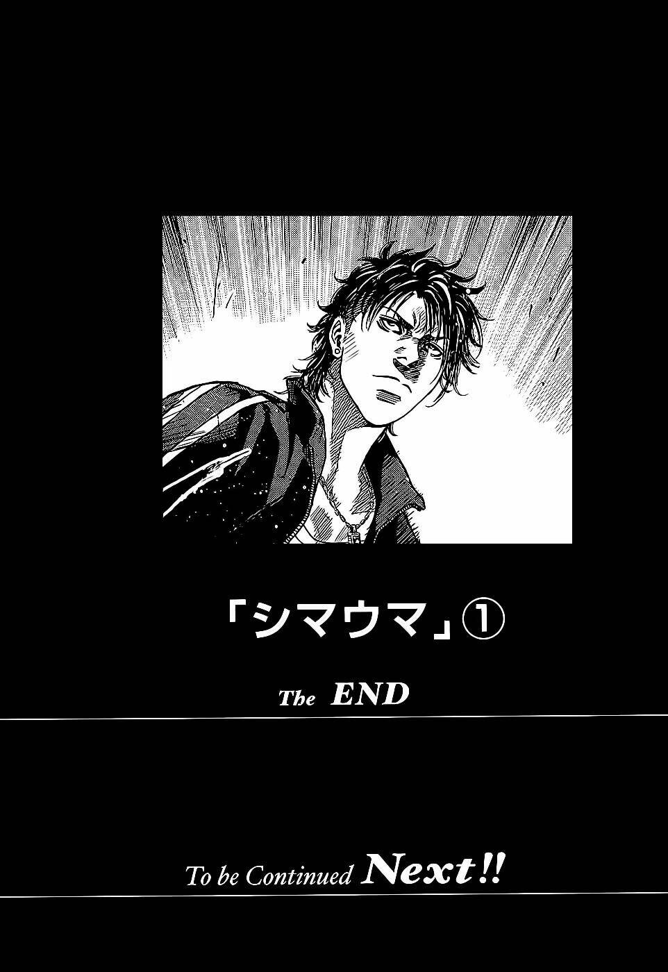 Shimauma - Chapter 3.1 - Page 25