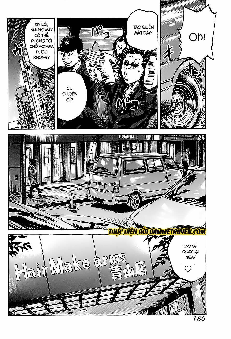 Shimauma - Chapter 3.1 - Page 5