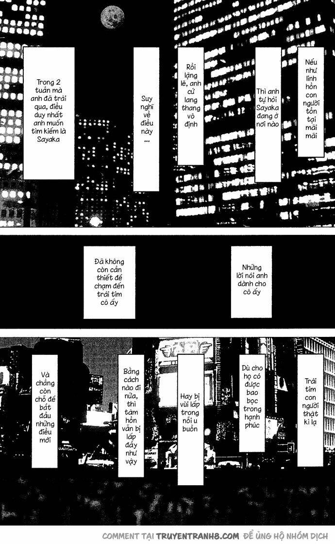 Kagen no Tsuki - Chapter 16 - Page 12