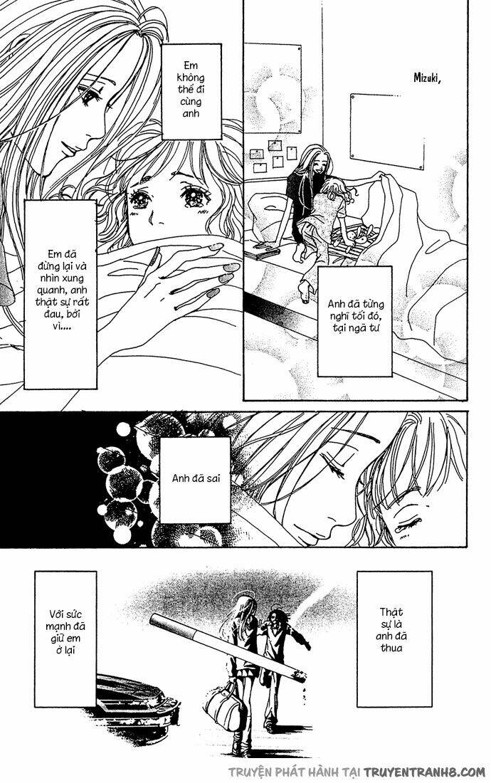 Kagen no Tsuki - Chapter 16 - Page 17