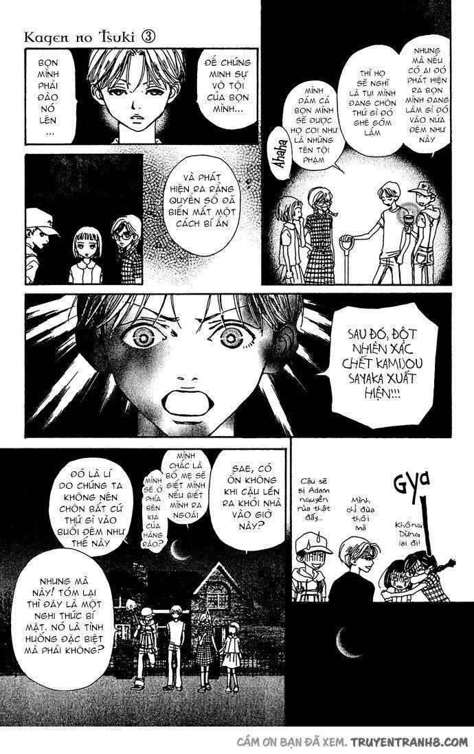 Kagen no Tsuki - Chapter 16 - Page 3