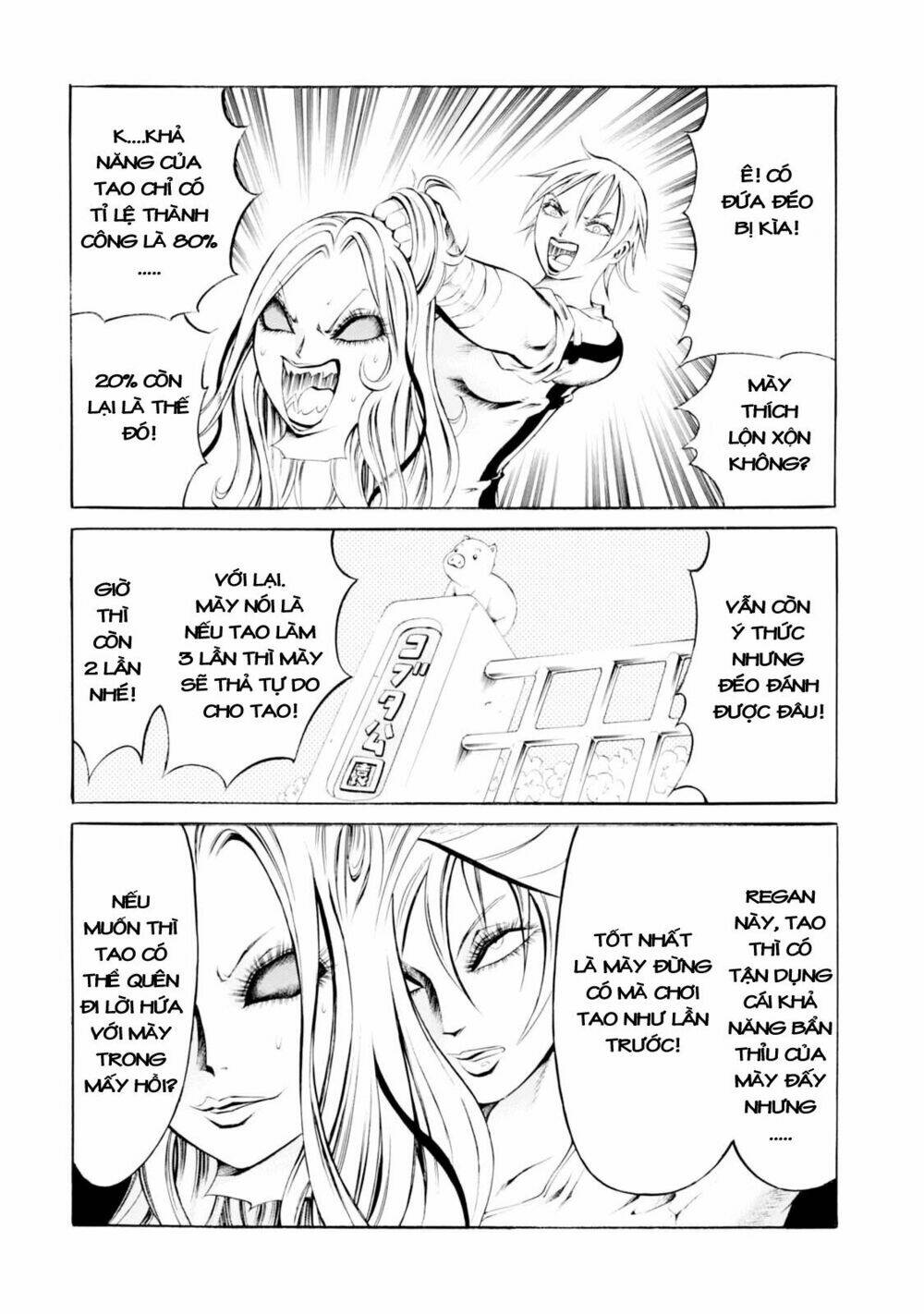 Chimamire Sukeban Chainsaw - Chapter 29 - Page 18