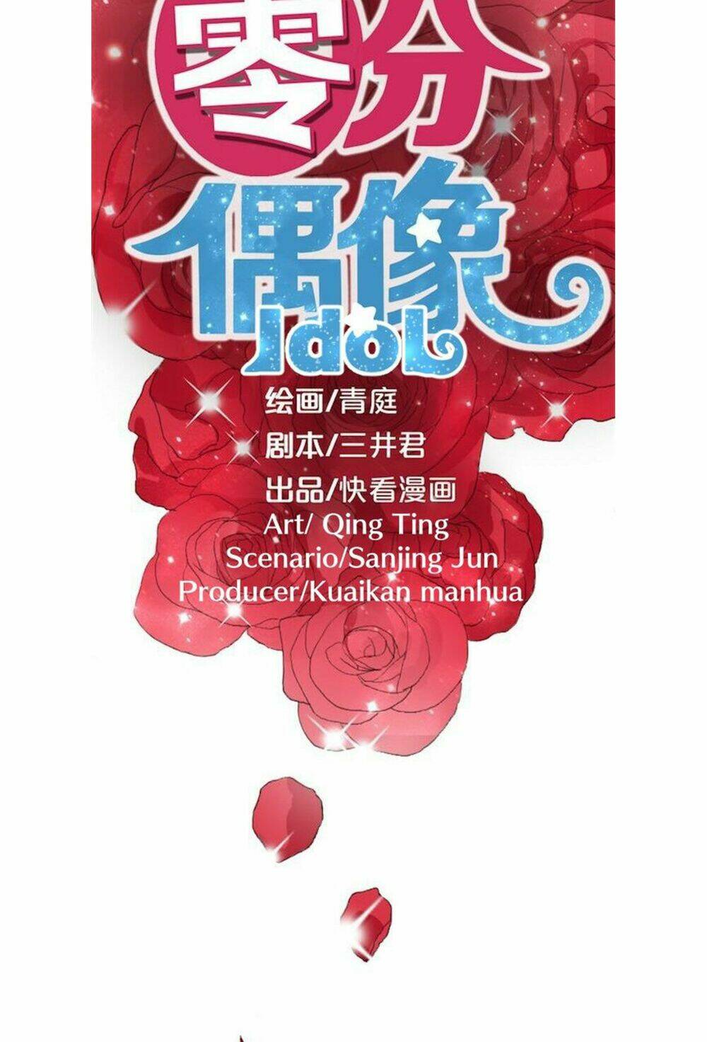 Zero point idol - Chapter 1 - Page 6