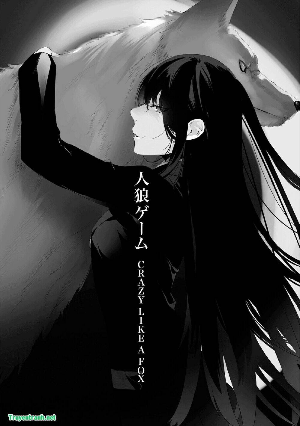 Jinrou Game - Chapter 30 - Page 15