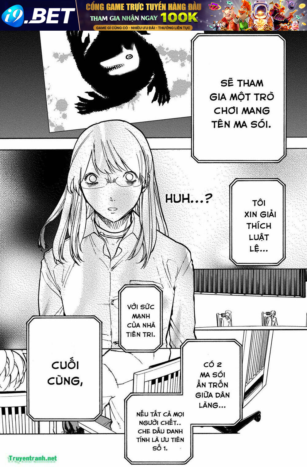 Jinrou Game - Chapter 30 - Page 7